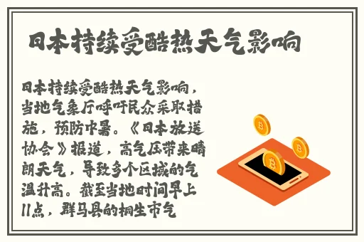 24小时免费看B站的软件